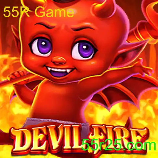 DevilFire